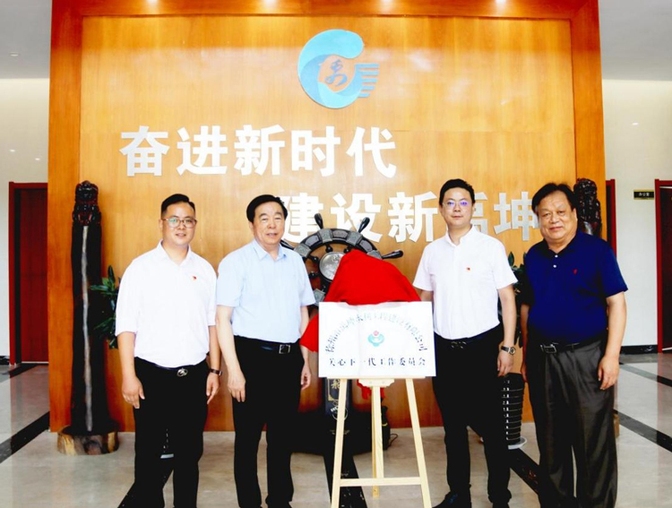 圖為市關(guān)工委馮正剛主任（左二）、銅山區(qū)關(guān)工委孟憲康主任（右二）共同為禹坤水建公司關(guān)工委成立揭牌.jpg